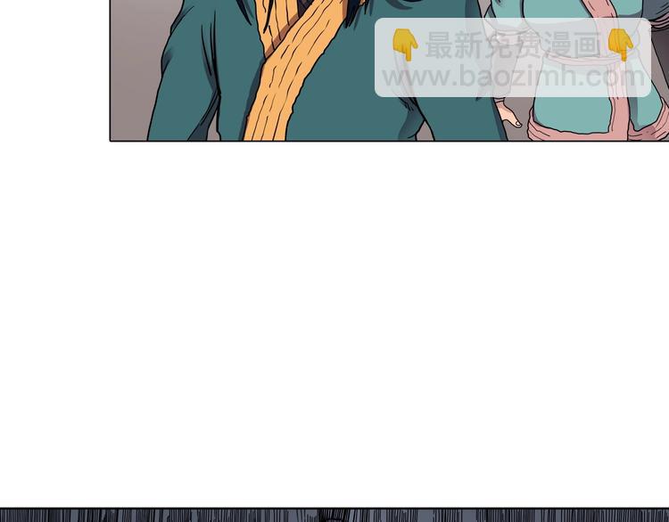 重生之我在魔教耍長槍 - 第10話 生死關·二(2/2) - 7