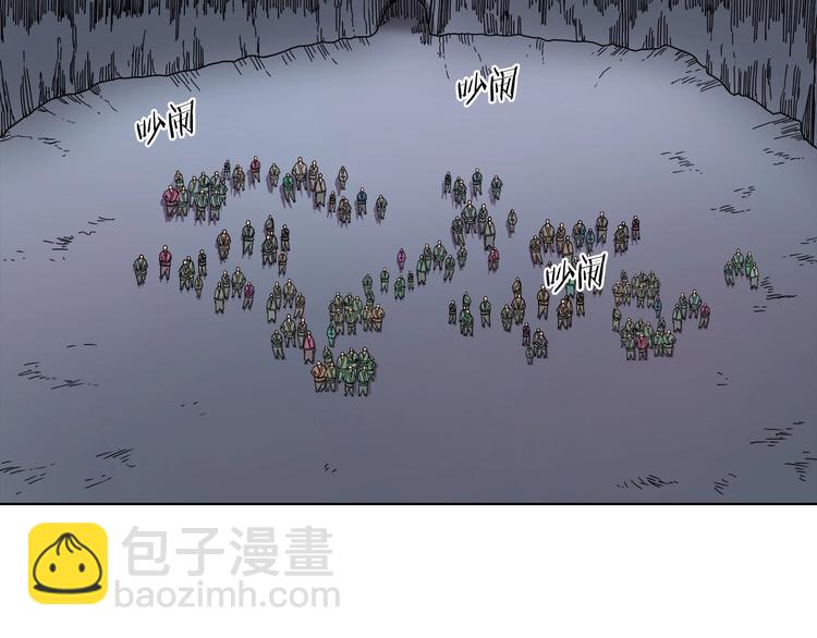 重生之我在魔教耍長槍 - 第10話 生死關·二(2/2) - 1