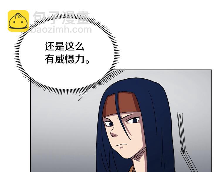 重生之我在魔教耍長槍 - 第10話 生死關·二(2/2) - 6