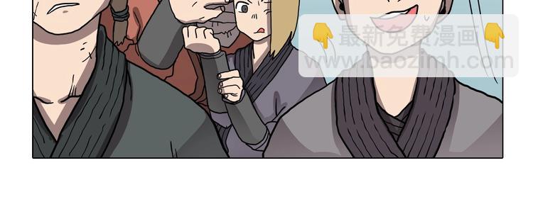 重生之我在魔教耍長槍 - 第10話 生死關·二(2/2) - 3