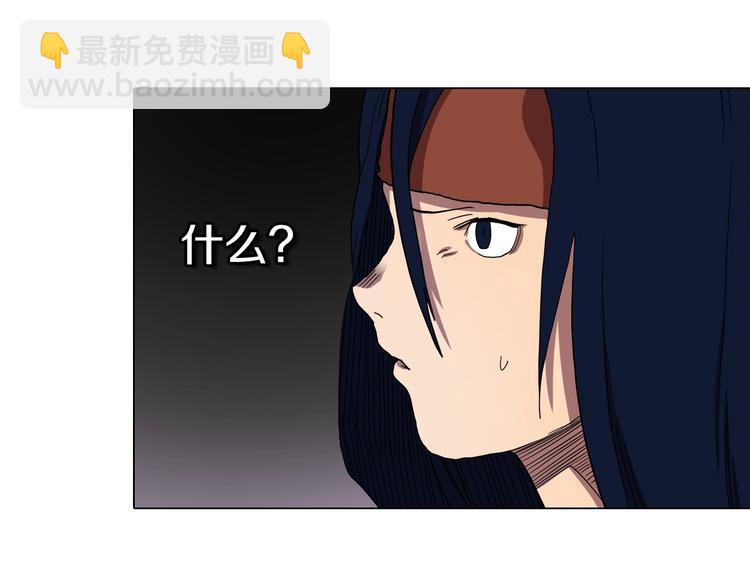 重生之我在魔教耍長槍 - 第10話 生死關·二(2/2) - 4