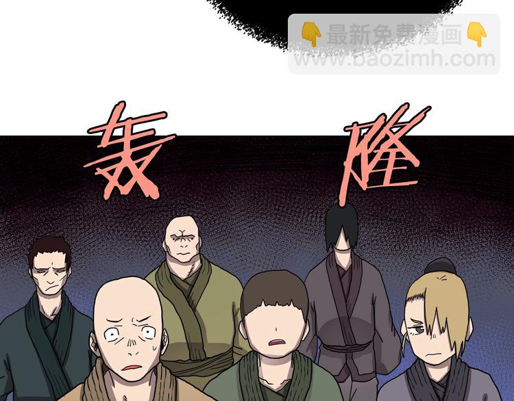 重生之我在魔教耍長槍 - 第10話 生死關·二(2/2) - 7