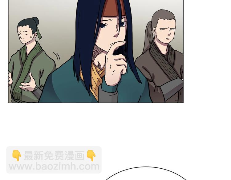 重生之我在魔教耍長槍 - 第10話 生死關·二(2/2) - 5