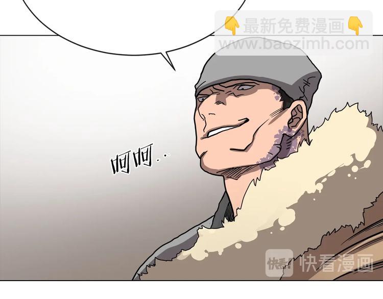 重生之我在魔教耍長槍 - 第10話 生死關·二(2/2) - 7