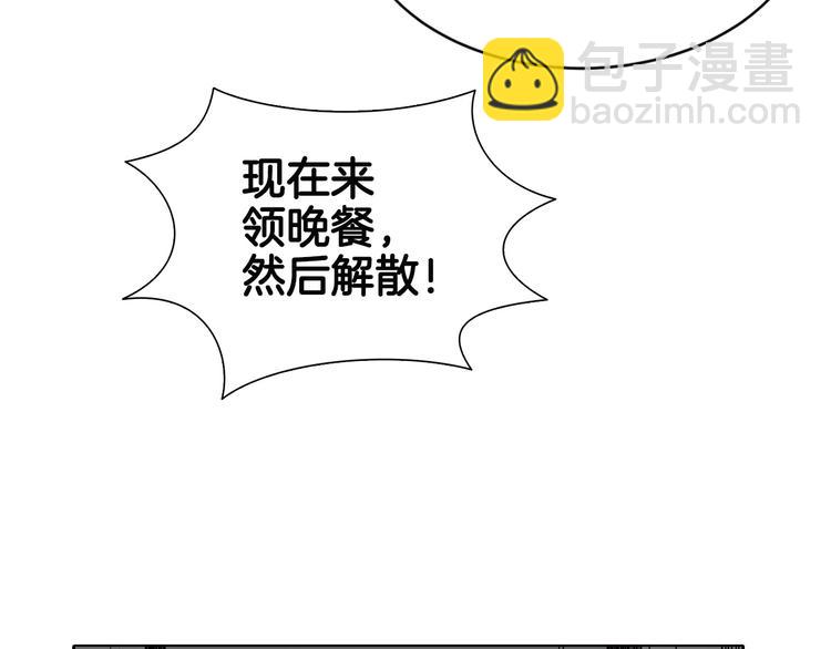 重生之我在魔教耍長槍 - 第10話 生死關·二(2/2) - 4