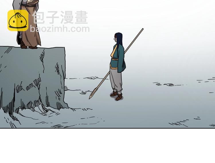 重生之我在魔教耍長槍 - 第10話 生死關·二(2/2) - 7