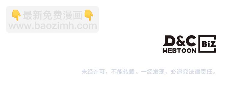 重生之我在魔教耍長槍 - 第10話 生死關·二(2/2) - 1