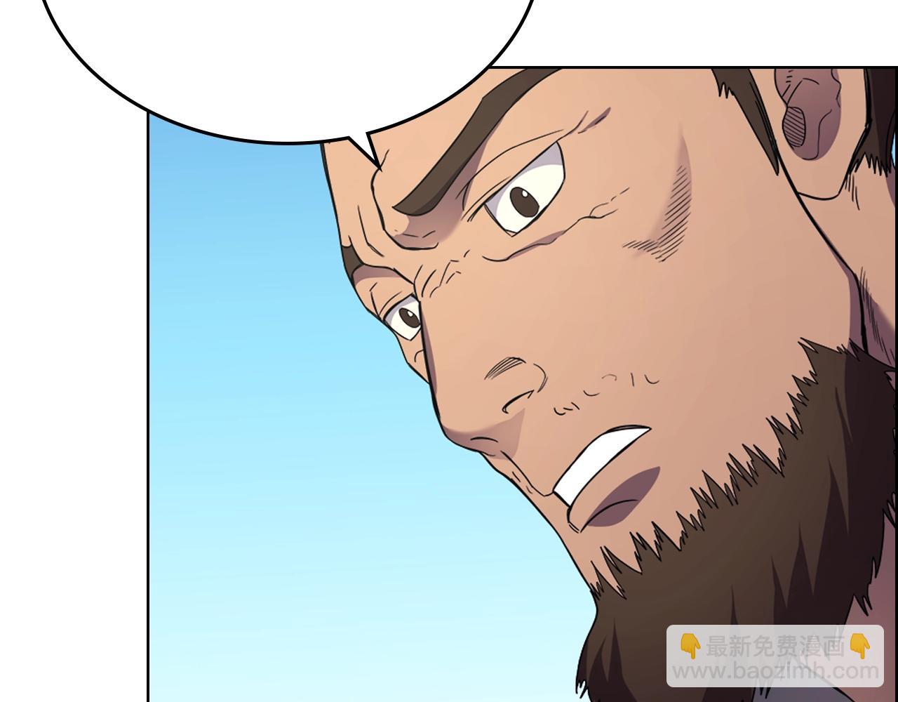 重生之我在魔教耍長槍 - 第100話 開戰！(3/3) - 8