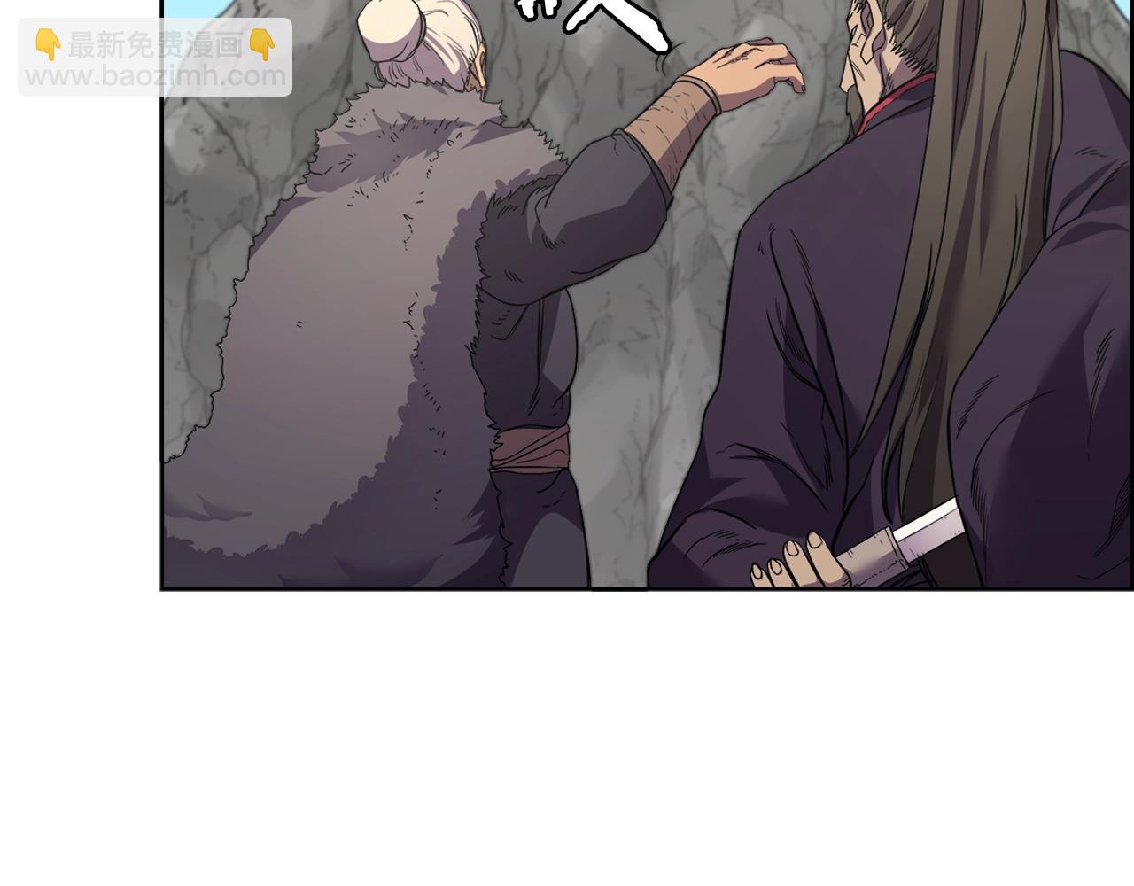 重生之我在魔教耍長槍 - 第100話 開戰！(3/3) - 1