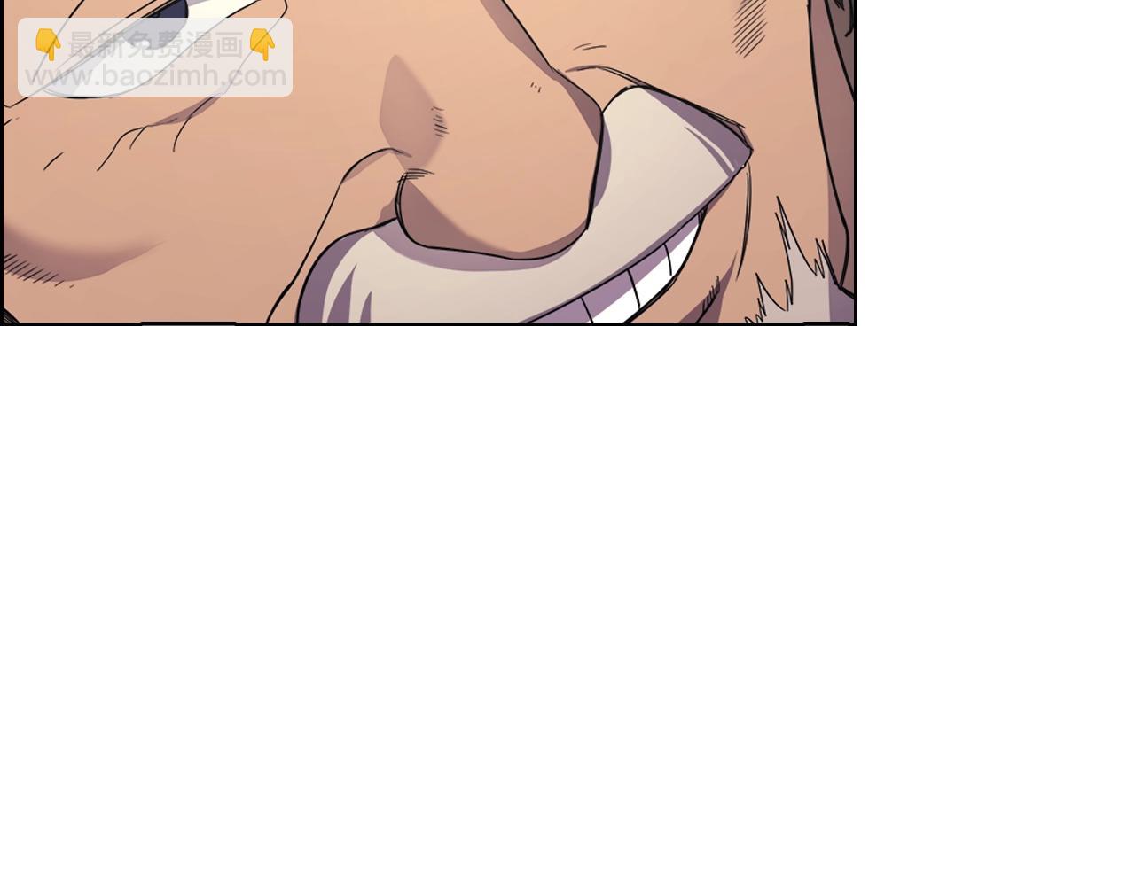 重生之我在魔教耍長槍 - 第100話 開戰！(3/3) - 4