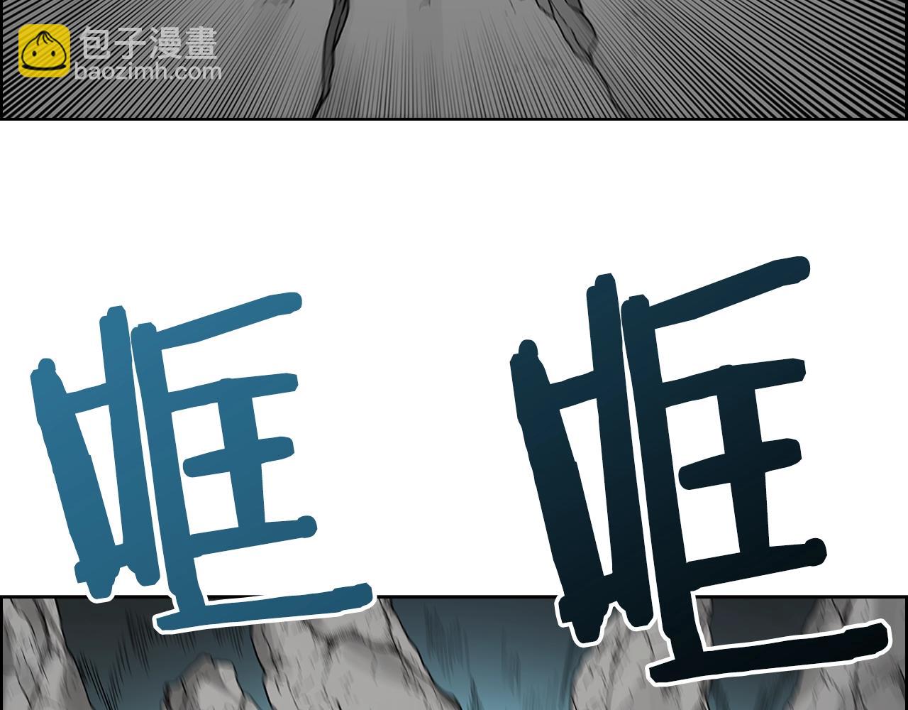 重生之我在魔教耍長槍 - 第100話 開戰！(3/3) - 2