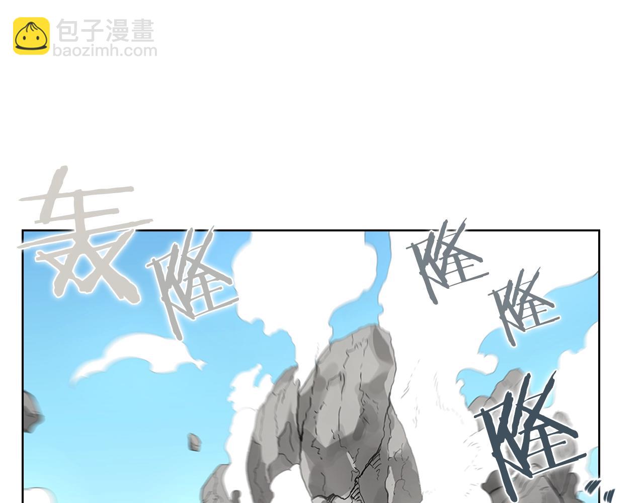 重生之我在魔教耍長槍 - 第100話 開戰！(3/3) - 4