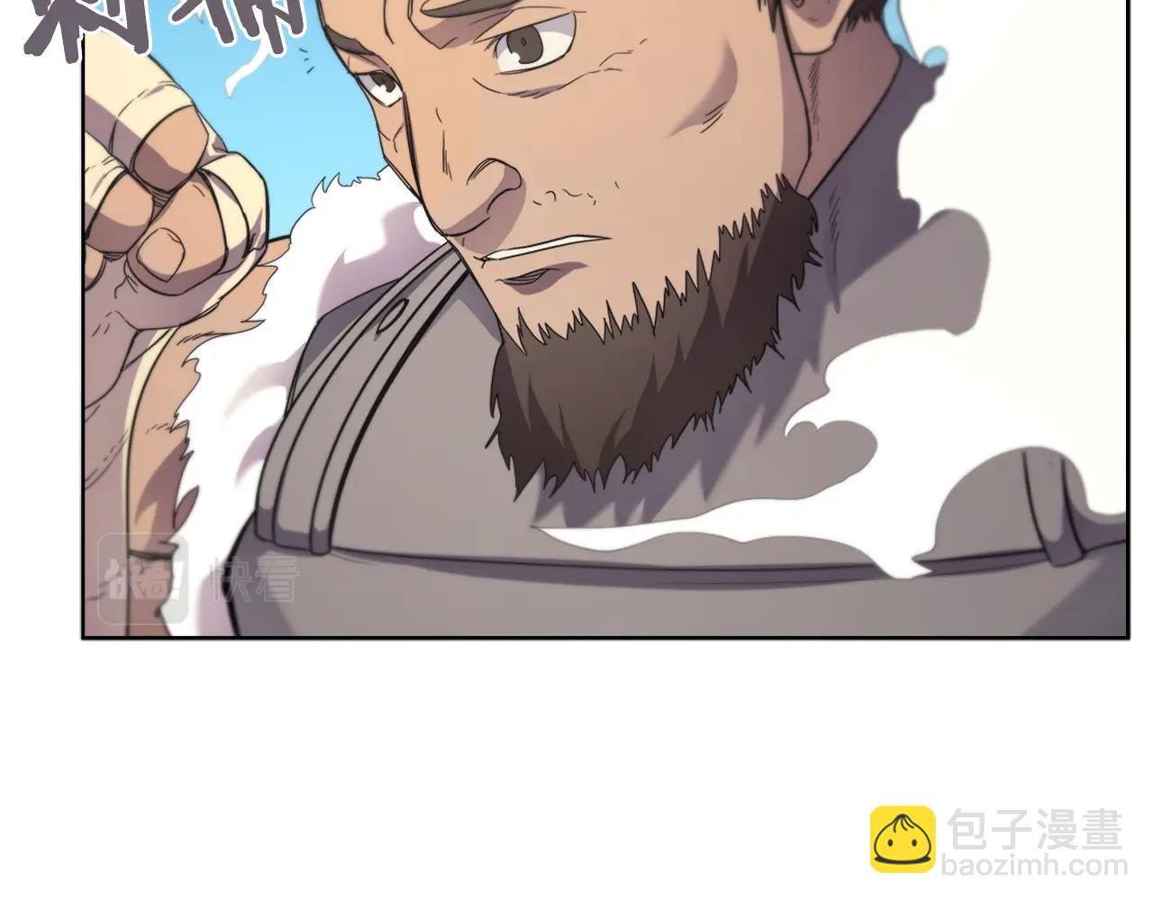 重生之我在魔教耍長槍 - 第100話 開戰！(3/3) - 8