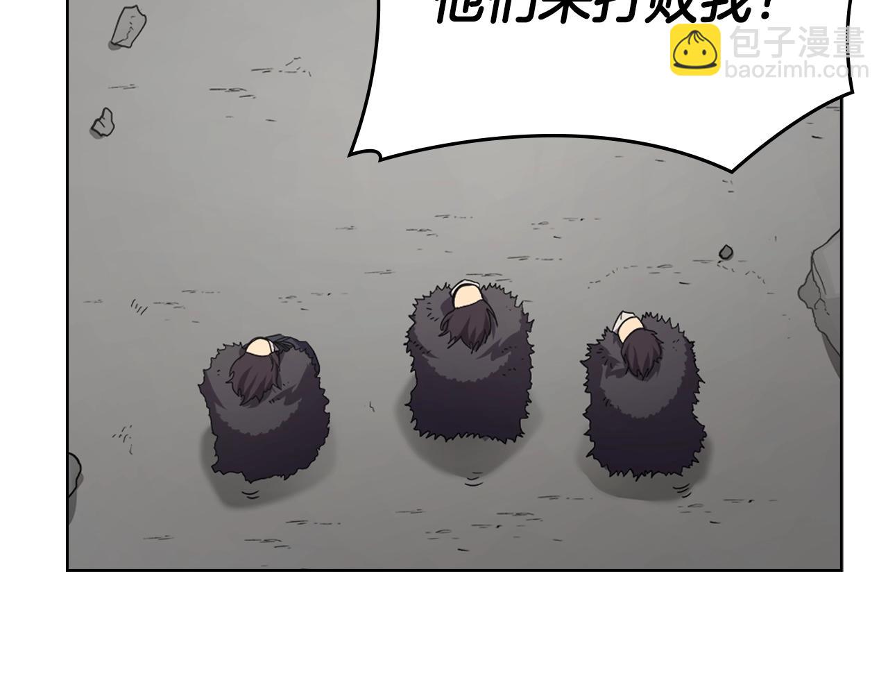 重生之我在魔教耍長槍 - 第100話 開戰！(3/3) - 3