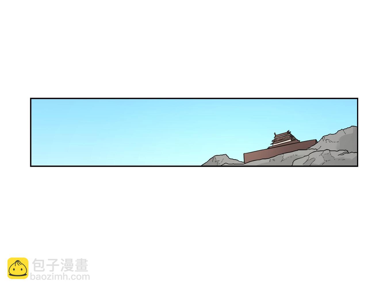 重生之我在魔教耍長槍 - 第100話 開戰！(2/3) - 4