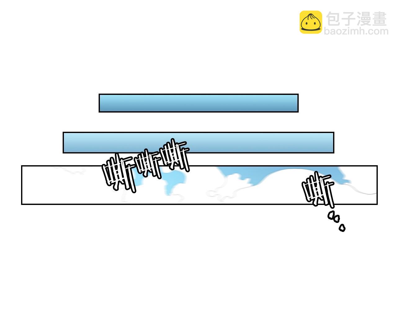 重生之我在魔教耍長槍 - 第100話 開戰！(2/3) - 6