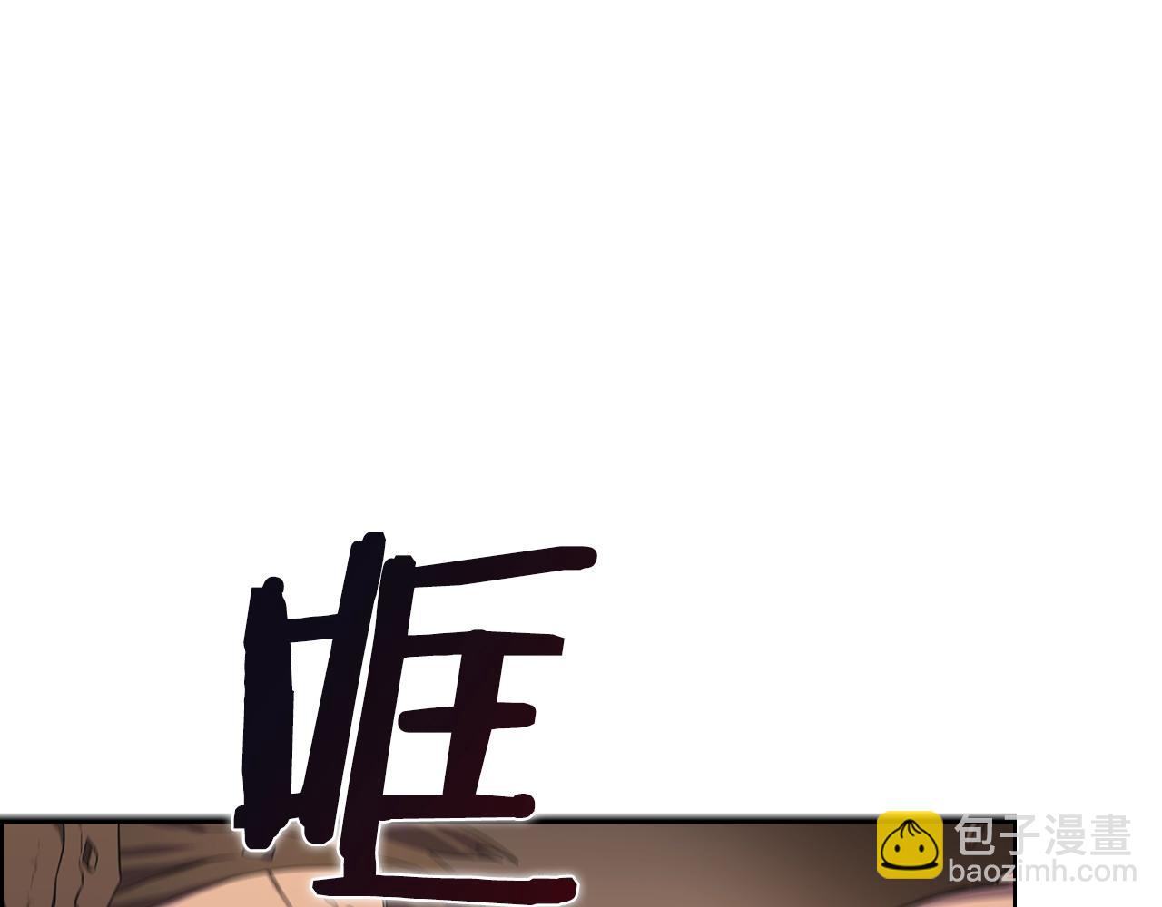 重生之我在魔教耍長槍 - 第102話 千鈞一髮(3/3) - 7