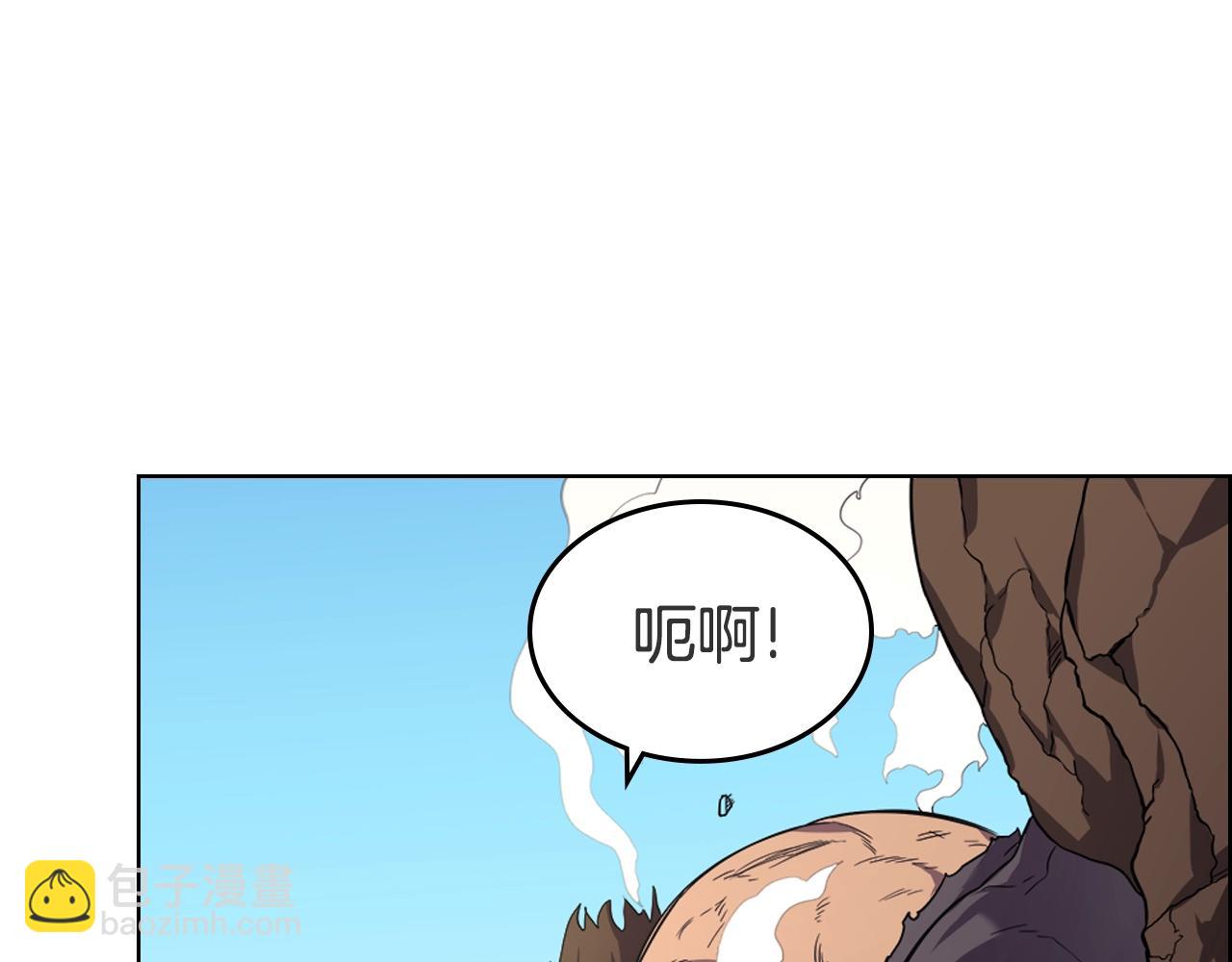 重生之我在魔教耍長槍 - 第102話 千鈞一髮(3/3) - 1