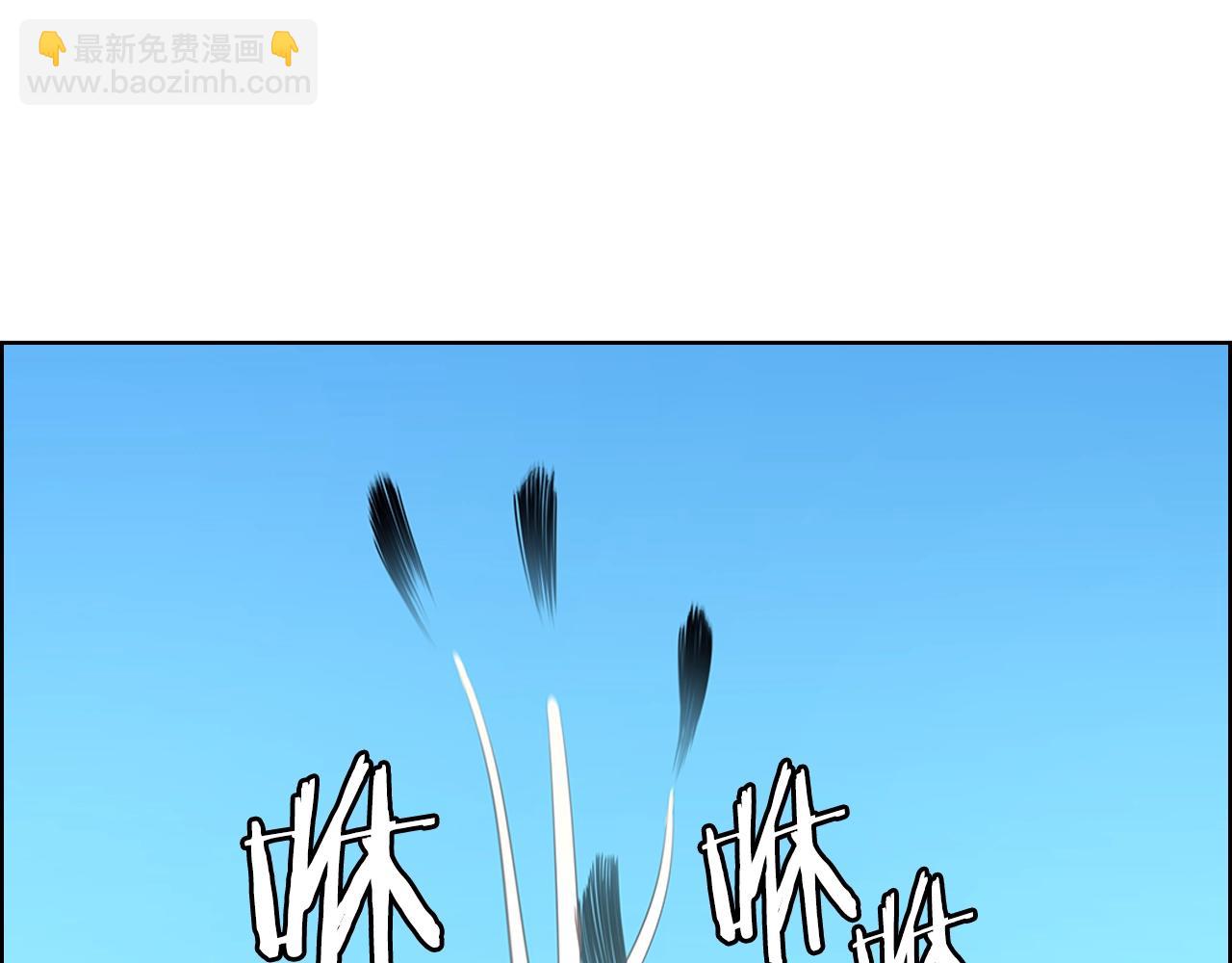 重生之我在魔教耍長槍 - 第102話 千鈞一髮(3/3) - 3