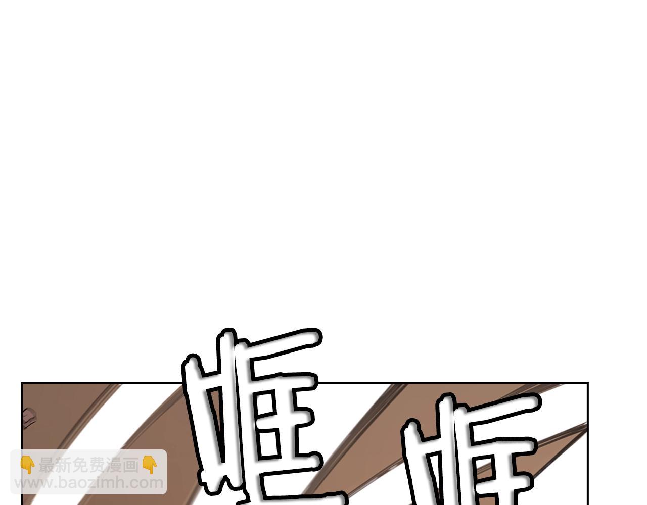 重生之我在魔教耍長槍 - 第102話 千鈞一髮(3/3) - 2