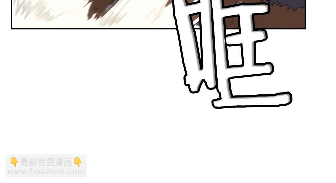 重生之我在魔教耍長槍 - 第102話 千鈞一髮(3/3) - 4