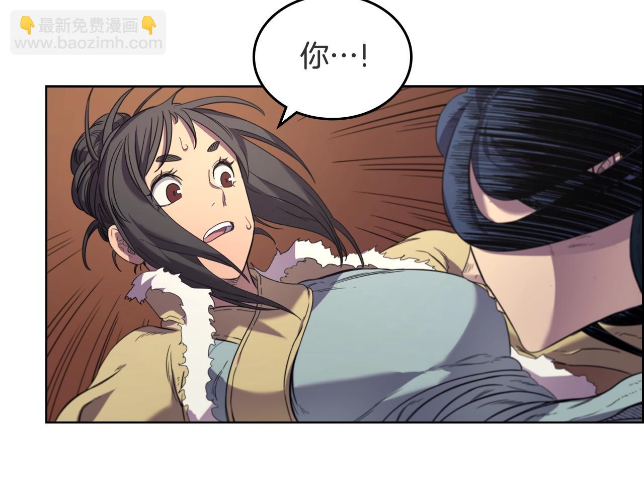 重生之我在魔教耍長槍 - 第102話 千鈞一髮(3/3) - 7