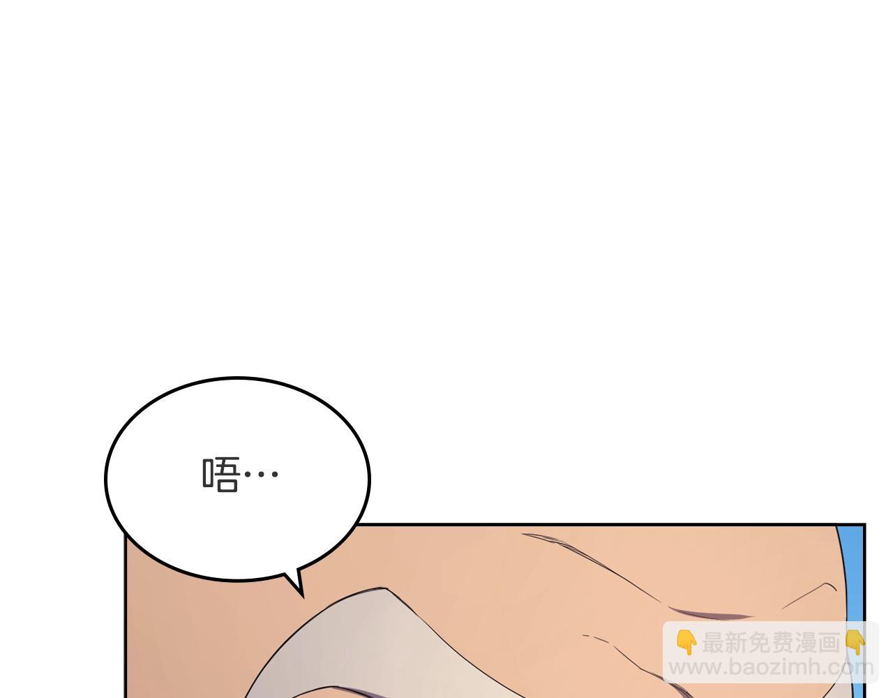 重生之我在魔教耍長槍 - 第102話 千鈞一髮(3/3) - 3