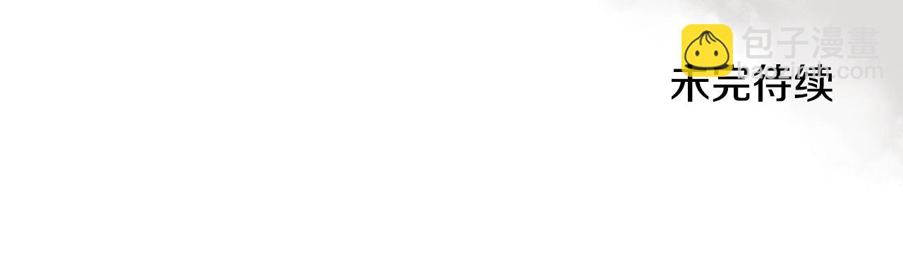 重生之我在魔教耍長槍 - 第102話 千鈞一髮(3/3) - 2