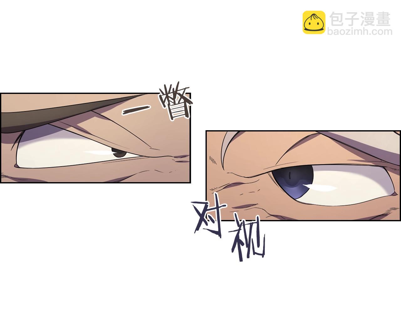 重生之我在魔教耍長槍 - 第102話 千鈞一髮(2/3) - 4