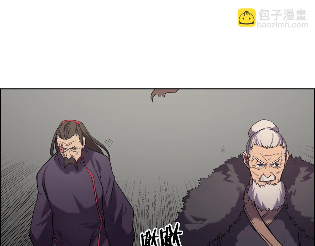 重生之我在魔教耍長槍 - 第102話 千鈞一髮(2/3) - 5