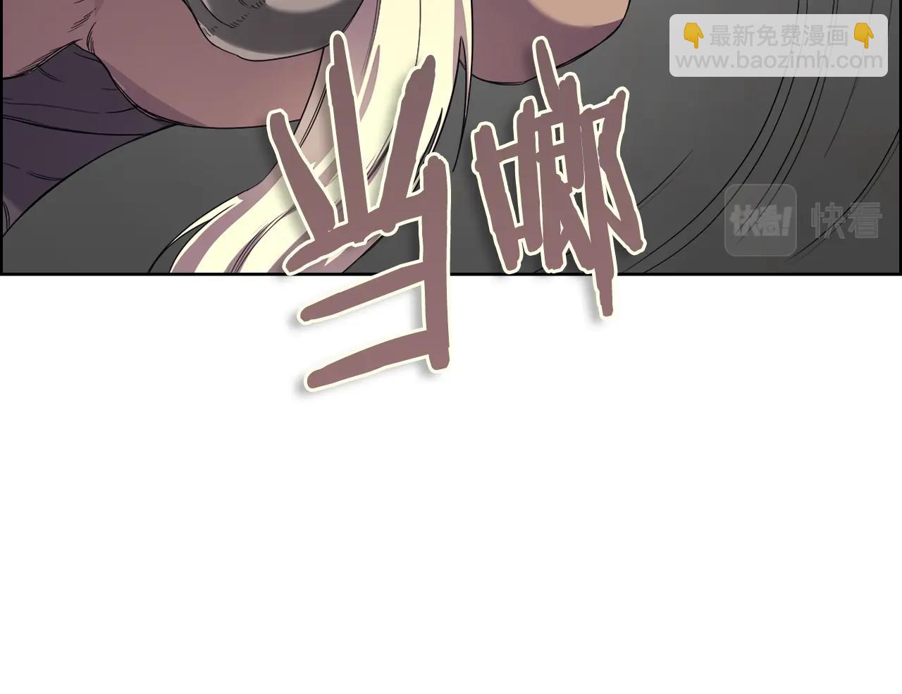 重生之我在魔教耍長槍 - 第102話 千鈞一髮(2/3) - 3