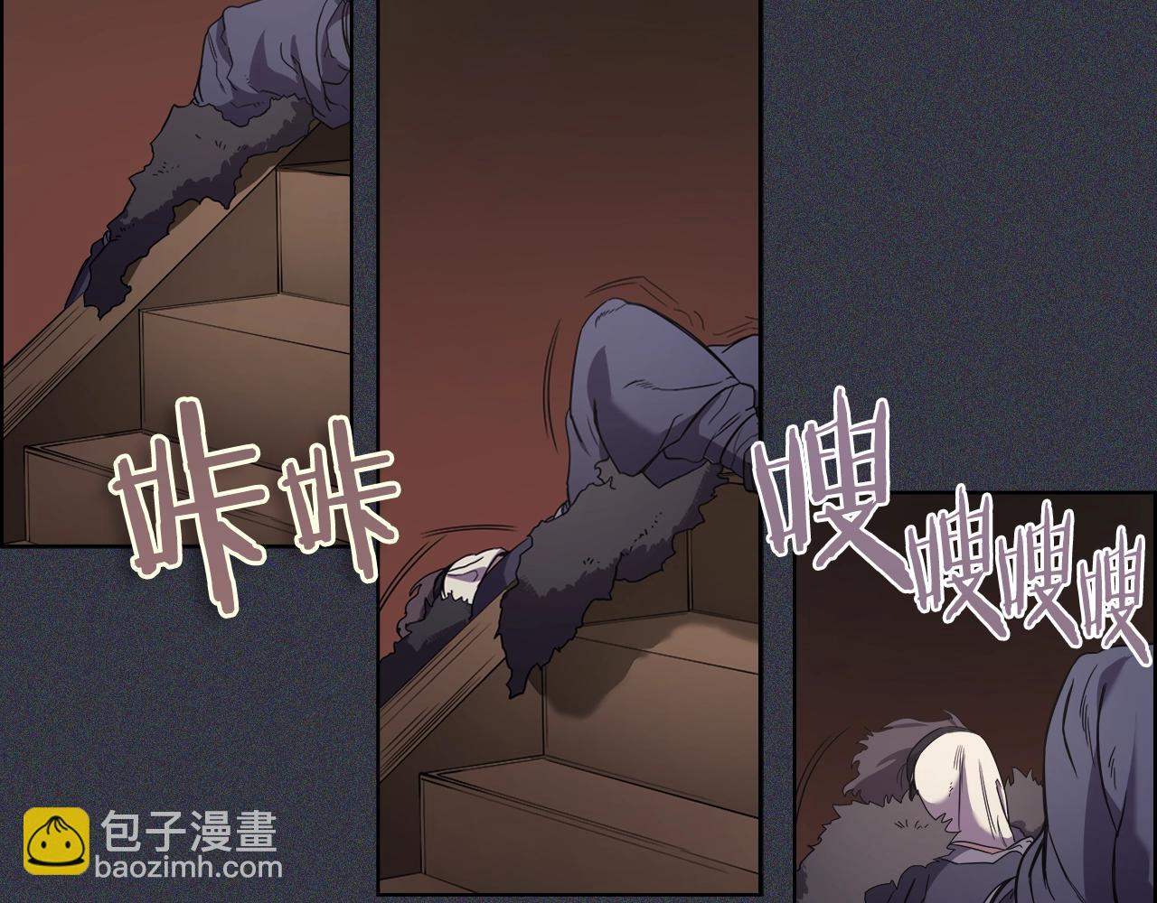 重生之我在魔教耍長槍 - 第102話 千鈞一髮(2/3) - 5