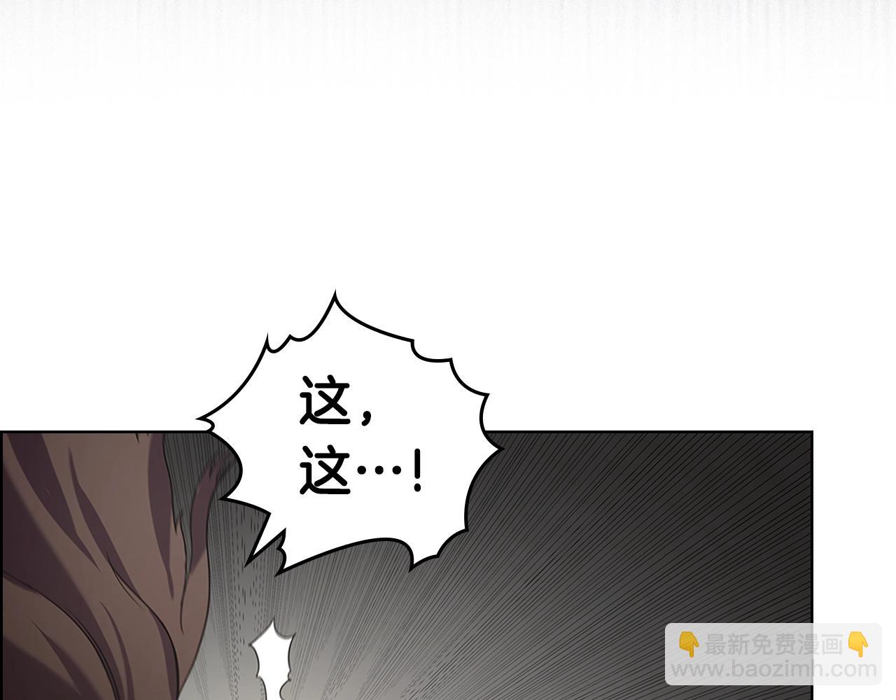 重生之我在魔教耍長槍 - 第102話 千鈞一髮(2/3) - 7