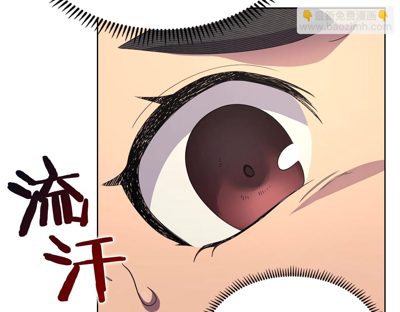 重生之我在魔教耍長槍 - 第102話 千鈞一髮(2/3) - 5