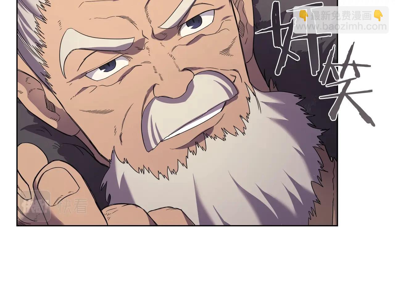 重生之我在魔教耍長槍 - 第102話 千鈞一髮(2/3) - 1