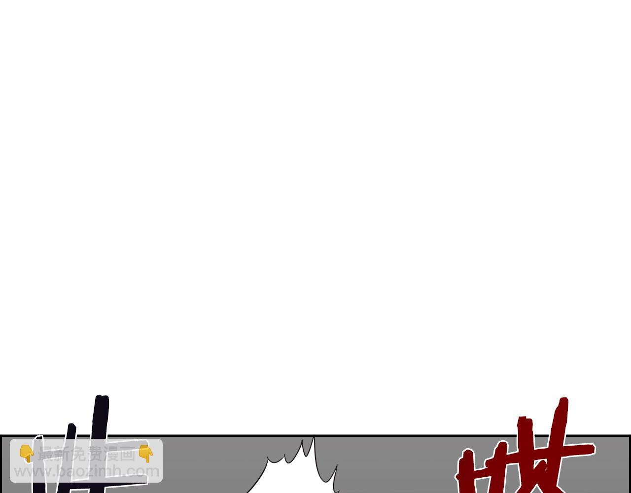 重生之我在魔教耍長槍 - 第102話 千鈞一髮(2/3) - 3