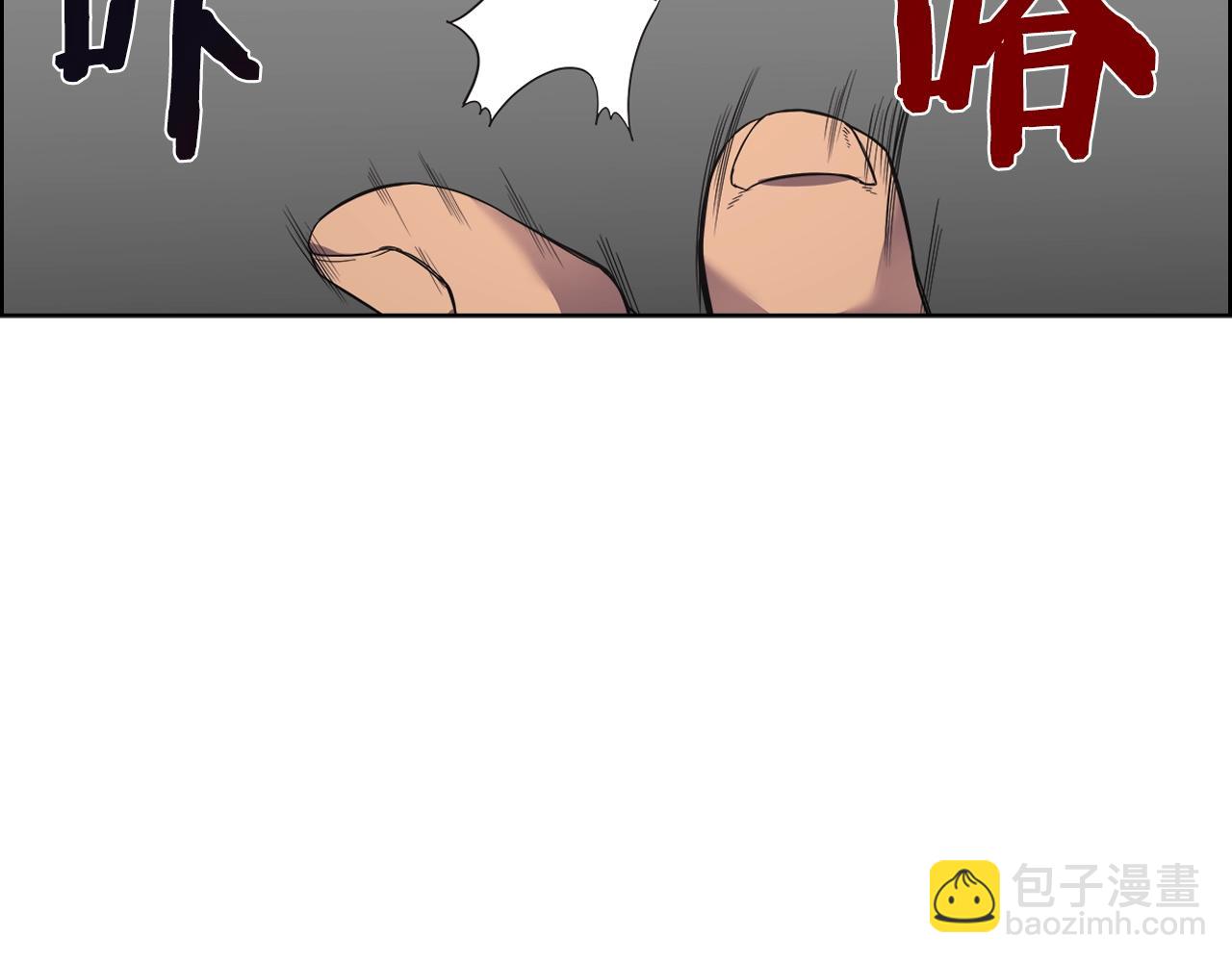 重生之我在魔教耍長槍 - 第102話 千鈞一髮(2/3) - 4