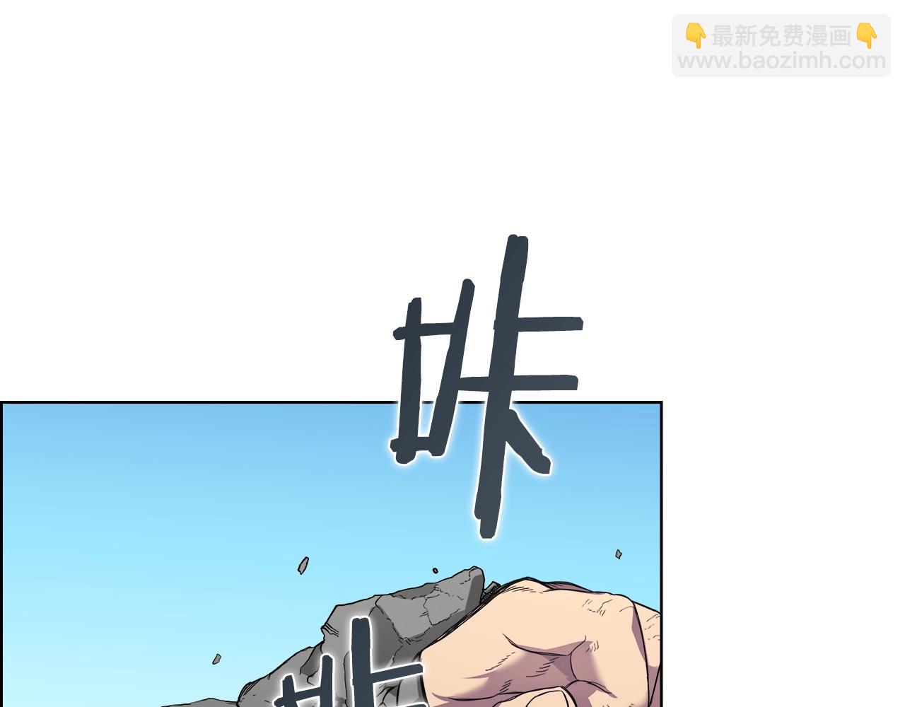 重生之我在魔教耍長槍 - 第102話 千鈞一髮(2/3) - 5