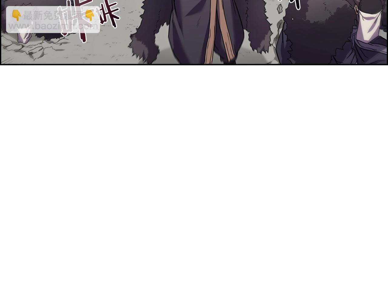 重生之我在魔教耍長槍 - 第102話 千鈞一髮(2/3) - 8