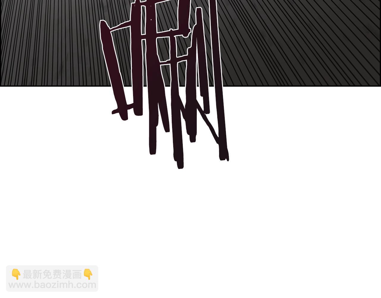 重生之我在魔教耍長槍 - 第102話 千鈞一髮(2/3) - 3