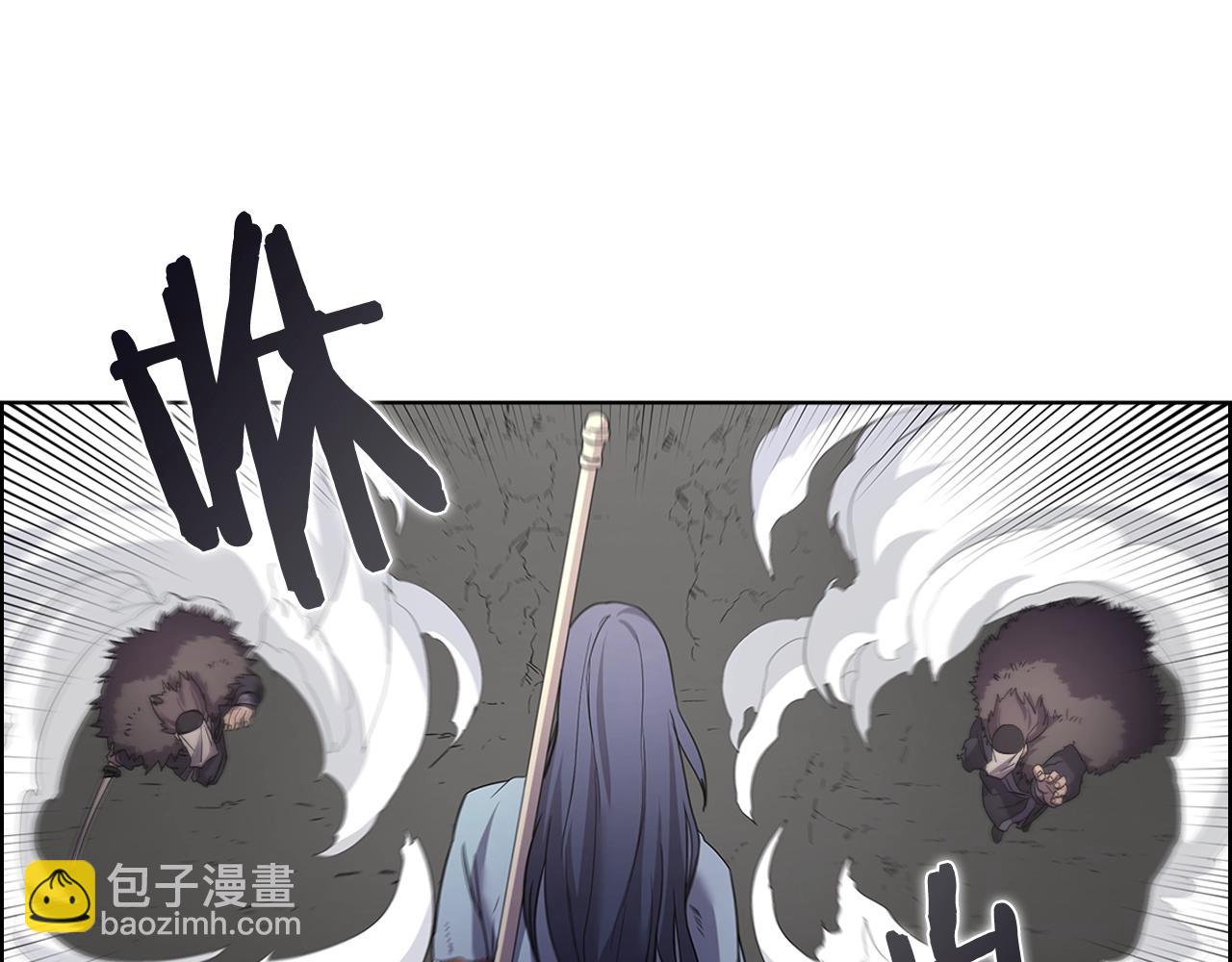 重生之我在魔教耍長槍 - 第104話 重燃的感情(1/3) - 2