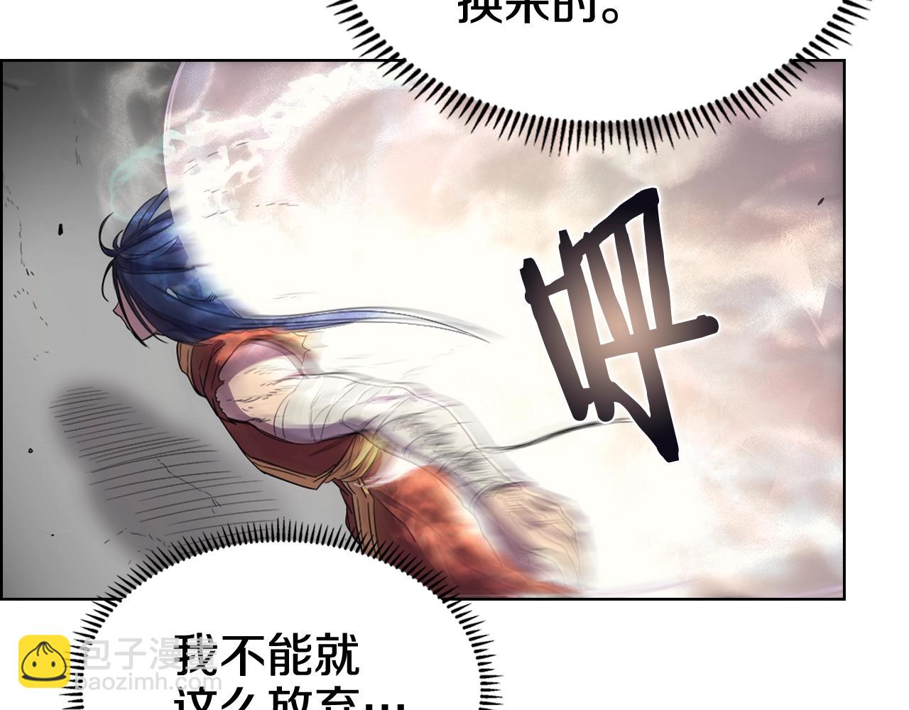 重生之我在魔教耍長槍 - 第104話 重燃的感情(3/3) - 2