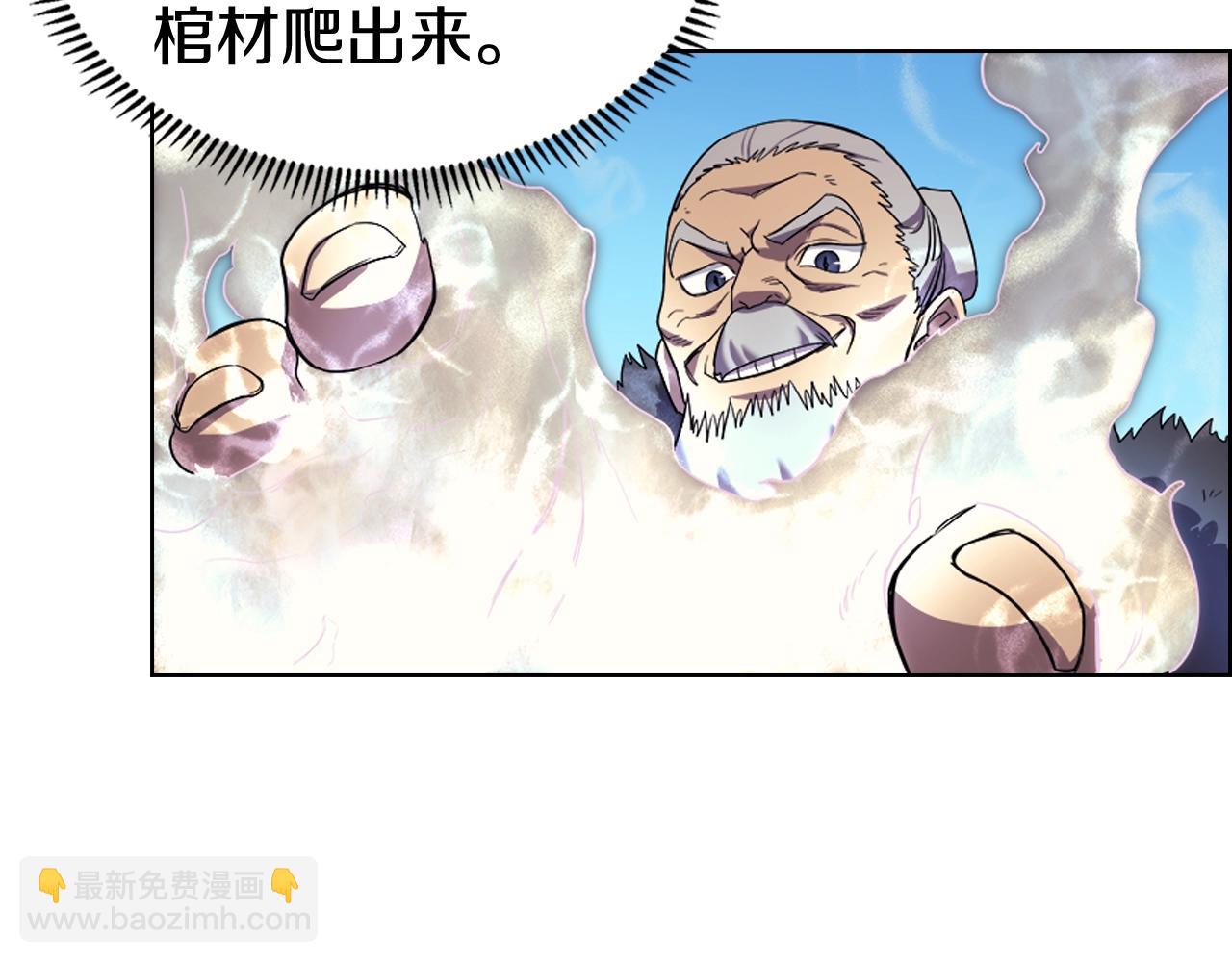 重生之我在魔教耍長槍 - 第104話 重燃的感情(3/3) - 4