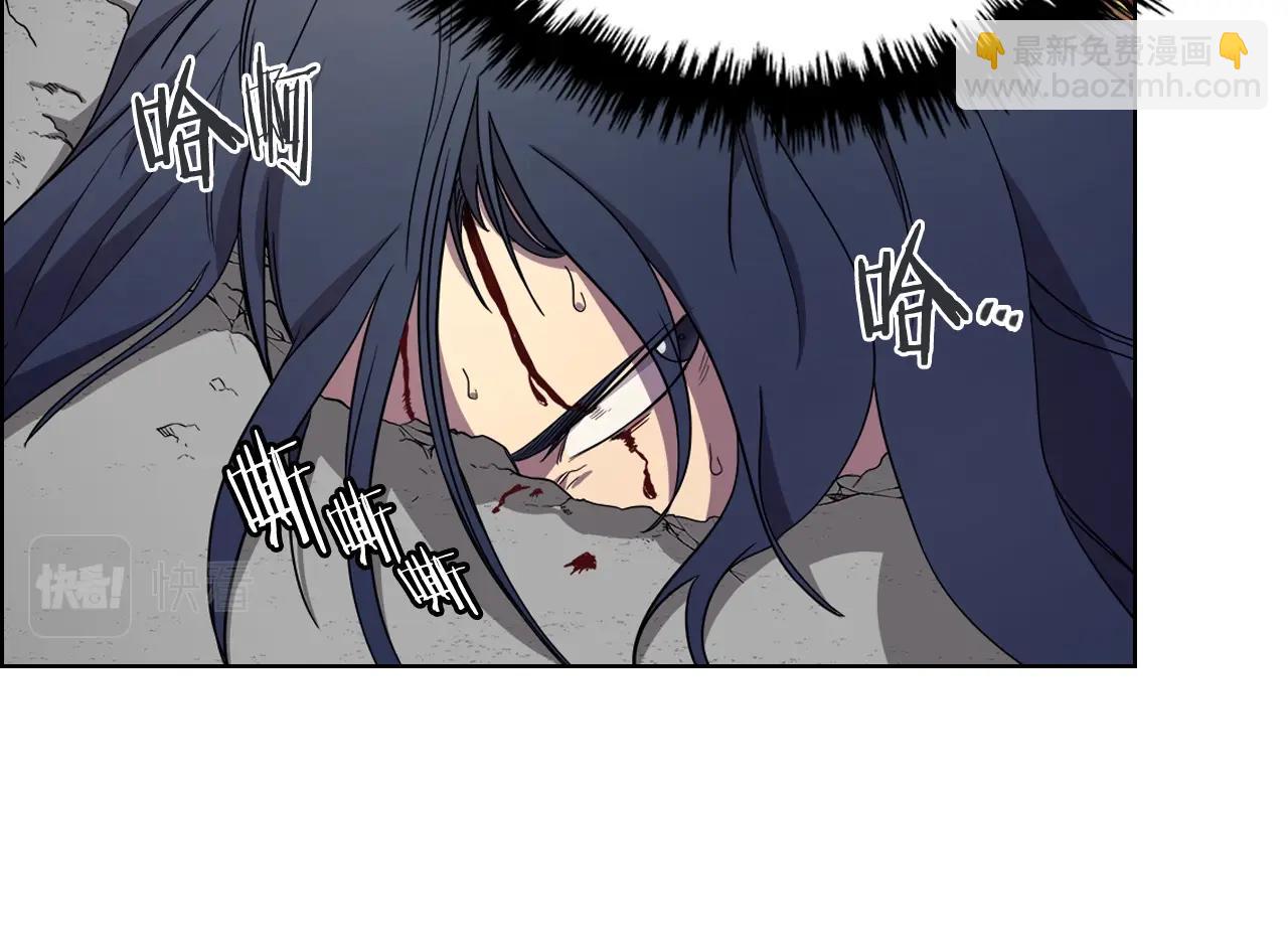 重生之我在魔教耍長槍 - 第104話 重燃的感情(3/3) - 6