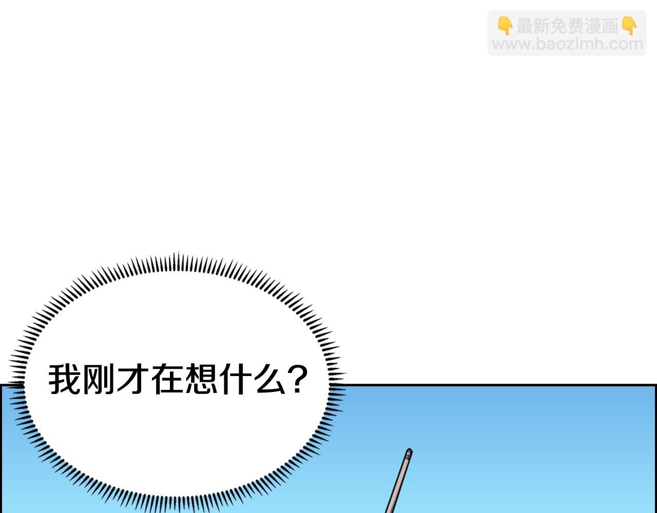 重生之我在魔教耍長槍 - 第104話 重燃的感情(3/3) - 1