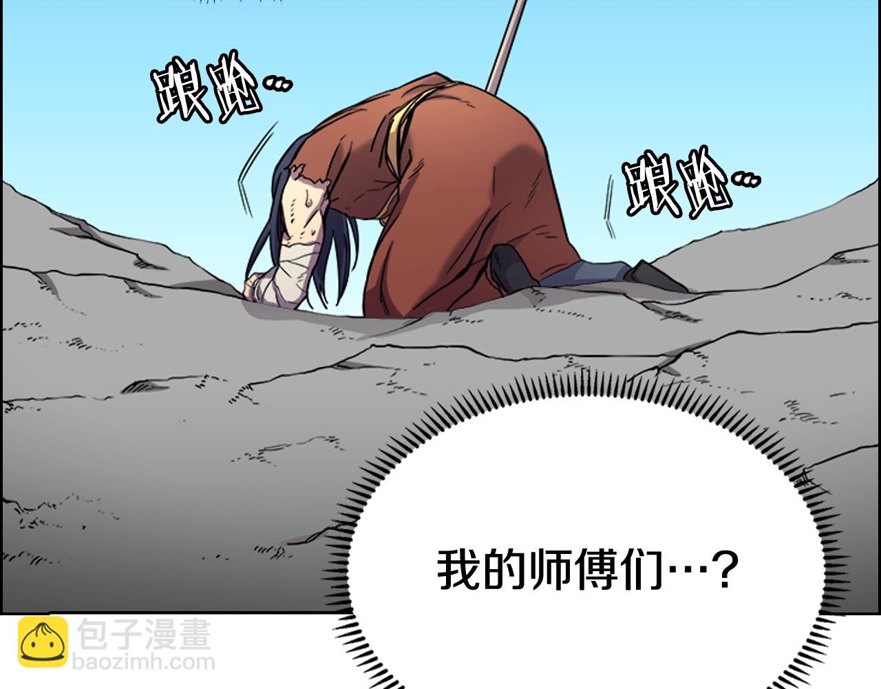 重生之我在魔教耍長槍 - 第104話 重燃的感情(3/3) - 2