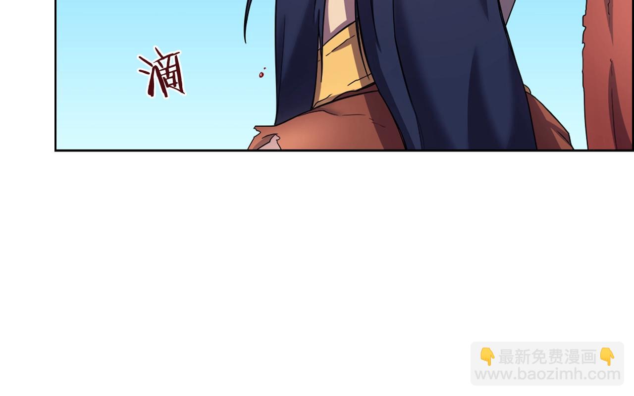 重生之我在魔教耍長槍 - 第104話 重燃的感情(3/3) - 4