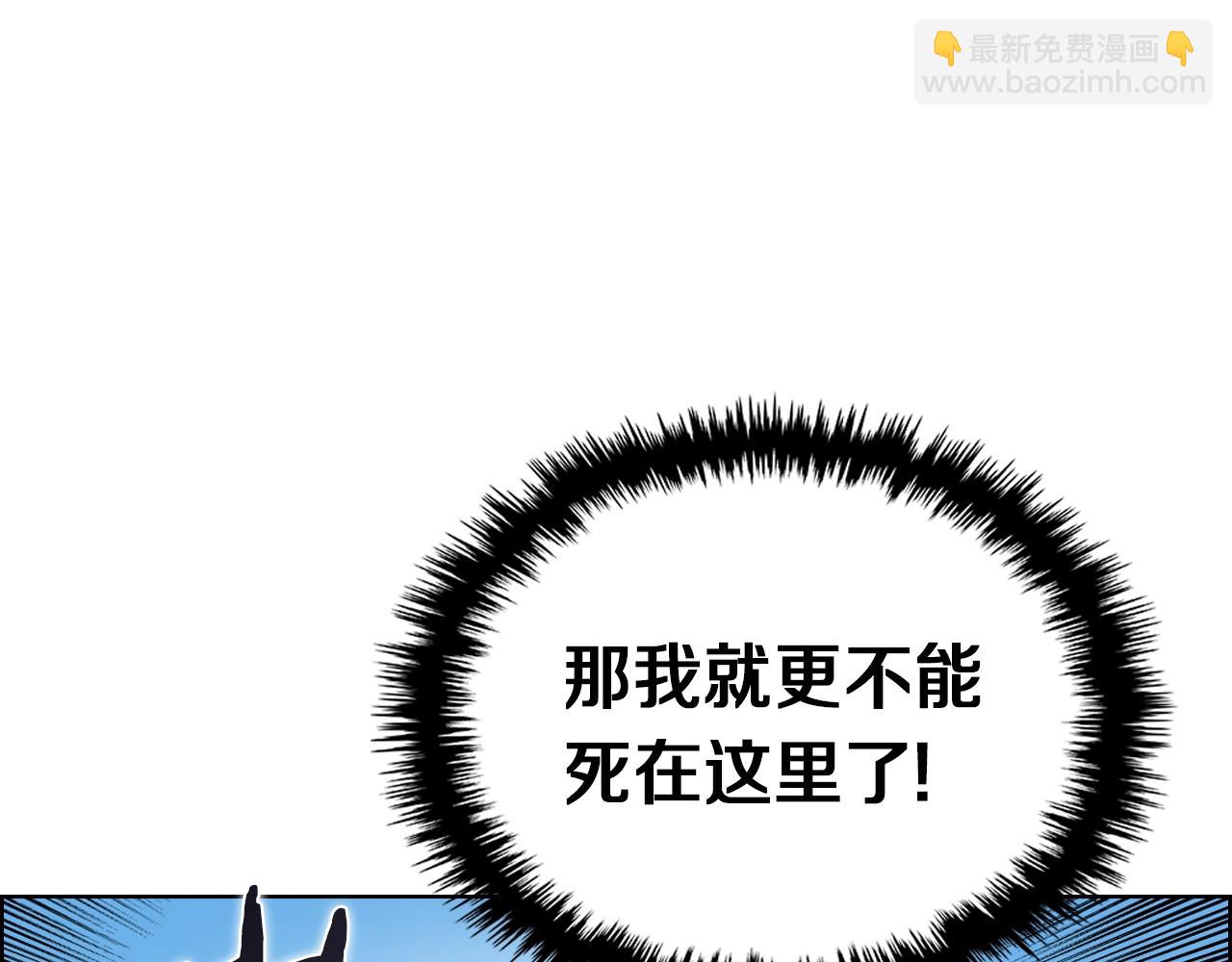 重生之我在魔教耍長槍 - 第104話 重燃的感情(3/3) - 5