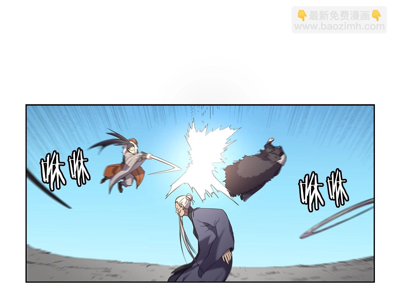 重生之我在魔教耍長槍 - 第104話 重燃的感情(1/3) - 5