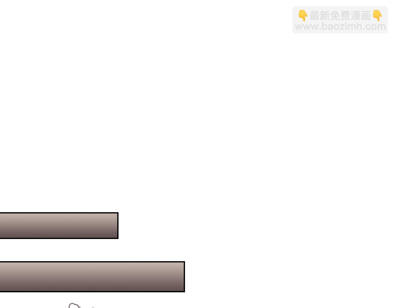 重生之我在魔教耍長槍 - 第104話 重燃的感情(1/3) - 3